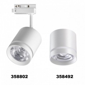 Светильник на штанге Novotech Arum 358802 в Кудымкаре - kudymkar.mebel24.online | фото 4