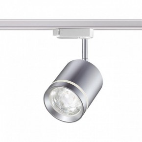 Светильник на штанге Novotech Arum 358803 в Кудымкаре - kudymkar.mebel24.online | фото 2
