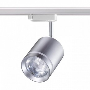 Светильник на штанге Novotech Arum 358803 в Кудымкаре - kudymkar.mebel24.online | фото 3