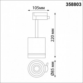 Светильник на штанге Novotech Arum 358803 в Кудымкаре - kudymkar.mebel24.online | фото 7