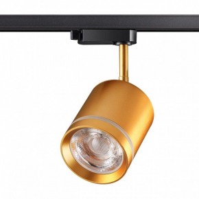 Светильник на штанге Novotech Arum 358804 в Кудымкаре - kudymkar.mebel24.online | фото 2