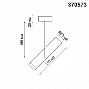 Светильник на штанге Novotech Batra 370573 в Кудымкаре - kudymkar.mebel24.online | фото 2