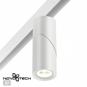 Светильник на штанге Novotech Flum 358546 в Кудымкаре - kudymkar.mebel24.online | фото 2