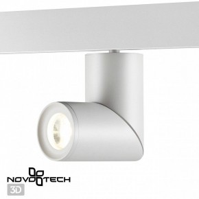 Светильник на штанге Novotech Flum 358546 в Кудымкаре - kudymkar.mebel24.online | фото 3