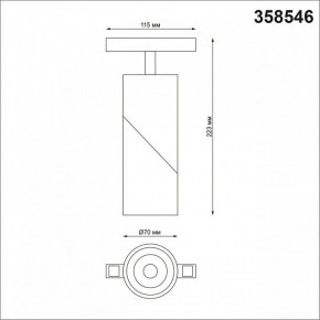 Светильник на штанге Novotech Flum 358546 в Кудымкаре - kudymkar.mebel24.online | фото 6