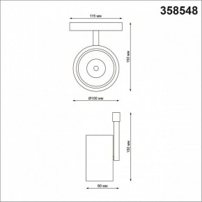 Светильник на штанге Novotech Flum 358548 в Кудымкаре - kudymkar.mebel24.online | фото 4