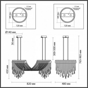 Светильник на штанге Odeon Light Afina 5420/48L в Кудымкаре - kudymkar.mebel24.online | фото 5