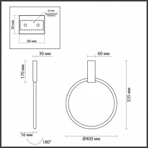 Светильник на штанге Odeon Light Annel 4319/32CL в Кудымкаре - kudymkar.mebel24.online | фото 3