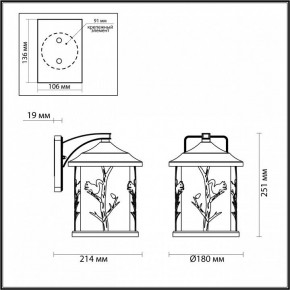 Светильник на штанге Odeon Light Cuita 4963/1W в Кудымкаре - kudymkar.mebel24.online | фото 4