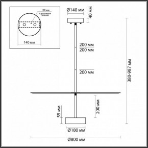 Светильник на штанге Odeon Light Felt 7035/20CL в Кудымкаре - kudymkar.mebel24.online | фото 5