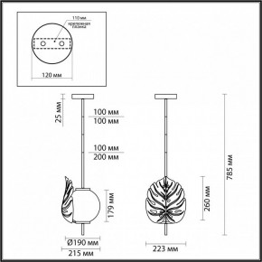 Светильник на штанге Odeon Light Jungle 4865/1 в Кудымкаре - kudymkar.mebel24.online | фото 3