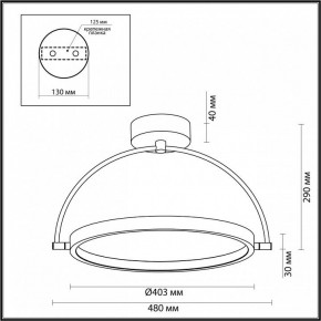 Светильник на штанге Odeon Light Solaris 6627/36CL в Кудымкаре - kudymkar.mebel24.online | фото 5