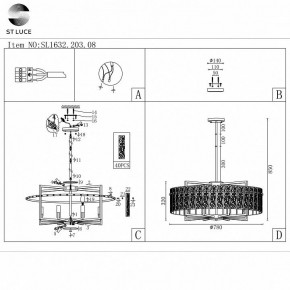 Светильник на штанге ST-Luce Mira SL1632.203.08 в Кудымкаре - kudymkar.mebel24.online | фото 5