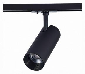 Светильник на штанге ST-Luce Mono ST350.436.20.36 в Кудымкаре - kudymkar.mebel24.online | фото 5