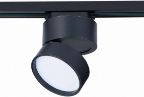 Светильник на штанге ST-Luce ST651 ST651.436.14 в Кудымкаре - kudymkar.mebel24.online | фото 2