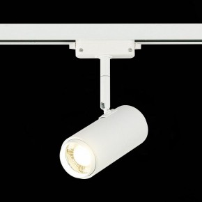 Светильник на штанге ST-Luce Zoom ST600.546.12 в Кудымкаре - kudymkar.mebel24.online | фото 4