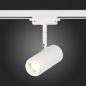Светильник на штанге ST-Luce Zoom ST600.546.12 в Кудымкаре - kudymkar.mebel24.online | фото 7