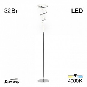 Торшер Citilux Джемини CL229911 в Кудымкаре - kudymkar.mebel24.online | фото 4