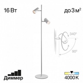 Торшер Citilux Twin CL809010N в Кудымкаре - kudymkar.mebel24.online | фото 2