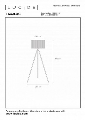 Торшер Lucide Tagalog 21729/81/30 в Кудымкаре - kudymkar.mebel24.online | фото 4