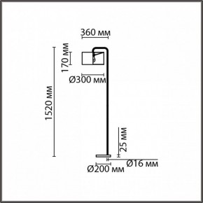 Торшер Lumion Velveta 8073/1F в Кудымкаре - kudymkar.mebel24.online | фото 4