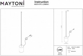 Торшер Maytoni Flow MOD147FL-L20BSK1 в Кудымкаре - kudymkar.mebel24.online | фото 2