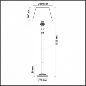 Торшер Odeon Light Aurelia 3390/1F в Кудымкаре - kudymkar.mebel24.online | фото 4