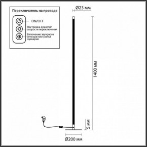 Торшер Odeon Light Fillini 4335/32FL в Кудымкаре - kudymkar.mebel24.online | фото 4