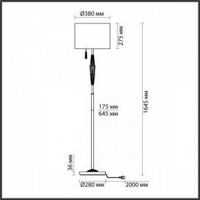 Торшер Odeon Light Latte 5403/1FA в Кудымкаре - kudymkar.mebel24.online | фото 4