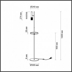 Торшер с полкой Odeon Light Mehari 4240/1F в Кудымкаре - kudymkar.mebel24.online | фото 6