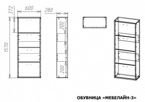 Тумба для обуви Мебелайн-3 в Кудымкаре - kudymkar.mebel24.online | фото 2