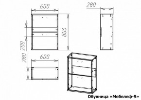 Тумба для обуви Мебелеф-9 в Кудымкаре - kudymkar.mebel24.online | фото 7