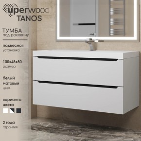 Тумба под раковину Uperwood Tanos 100 см, подвесная, белая/графит в Кудымкаре - kudymkar.mebel24.online | фото 3