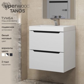 Тумба под раковину Uperwood Tanos 50 см, подвесная, белая/графит в Кудымкаре - kudymkar.mebel24.online | фото 3