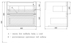 Тумба под раковину Uperwood Tanos 60 см, подвесная, белая/графит в Кудымкаре - kudymkar.mebel24.online | фото 7