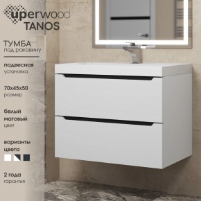Тумба под раковину Uperwood Tanos 70 см, подвесная, белая/графит в Кудымкаре - kudymkar.mebel24.online | фото 3