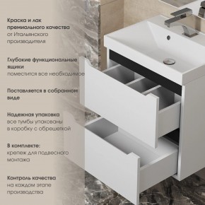 Тумба под раковину Uperwood Tanos 70 см, подвесная, белая/графит в Кудымкаре - kudymkar.mebel24.online | фото 5