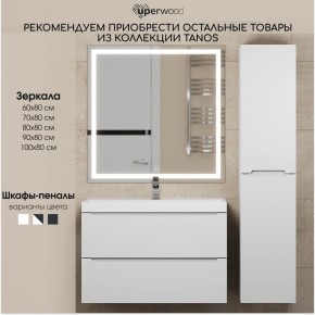 Тумба под раковину Uperwood Tanos 70 см, подвесная, белая матовая в Кудымкаре - kudymkar.mebel24.online | фото 8
