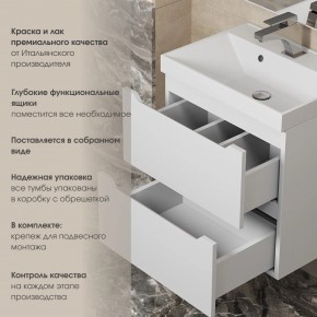 Тумба под раковину Uperwood Tanos 80 см, подвесная, белая матовая в Кудымкаре - kudymkar.mebel24.online | фото 6