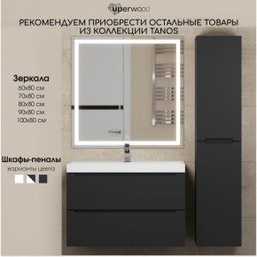 Тумба под раковину Uperwood Tanos 90 см, подвесная, черная матовая в Кудымкаре - kudymkar.mebel24.online | фото 13