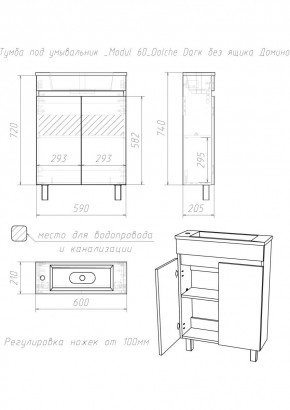 Тумба под умывальник "Modul 60"Dolche Dark без ящика Домино (DD5403T) в Кудымкаре - kudymkar.mebel24.online | фото 2