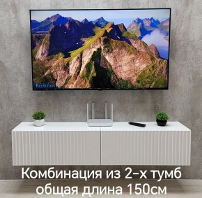 Тумба подвесная под ТВ LINES MTV1-MA 750 Белый глянец (Белый-M 10.1.1) в Кудымкаре - kudymkar.mebel24.online | фото 10