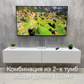 Тумба подвесная под ТВ LINES MTV3-MA 900 Белый глянец (Белый-M 10.1.1) в Кудымкаре - kudymkar.mebel24.online | фото 10