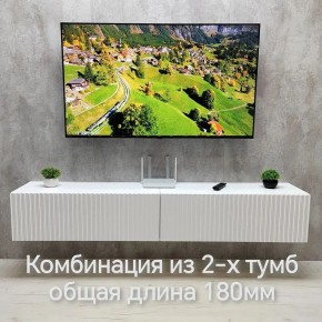 Тумба подвесная под ТВ LINES MTV3-MA 900 Белый матовый (Белый-M 10.1.2) в Кудымкаре - kudymkar.mebel24.online | фото 9