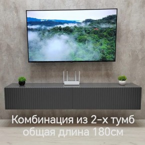 Тумба подвесная под ТВ LINES MTV3-MA 900 Темно-серый (Графит-M 10.1.25) в Кудымкаре - kudymkar.mebel24.online | фото 9