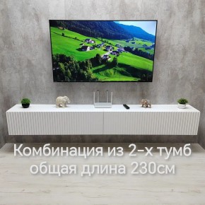 Тумба подвесная под ТВ LINES MTV4-MA 1150 Белый глянец (Белый-M 10.1.1) в Кудымкаре - kudymkar.mebel24.online | фото 11