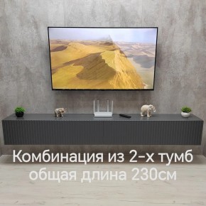 Тумба подвесная под ТВ LINES MTV4-MA 1150 Темно-серый (Графит-M 10.1.25) в Кудымкаре - kudymkar.mebel24.online | фото 8
