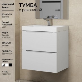 Тумба с раковиной Uperwood Tanos 50 см, подвесная, белая матовая в Кудымкаре - kudymkar.mebel24.online | фото 5