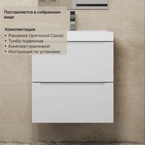 Тумба с раковиной Uperwood Tanos 50 см, подвесная, белая матовая в Кудымкаре - kudymkar.mebel24.online | фото 8