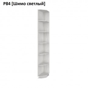 РОЛАНД Угловое завершение Р86 в Кудымкаре - kudymkar.mebel24.online | фото 11